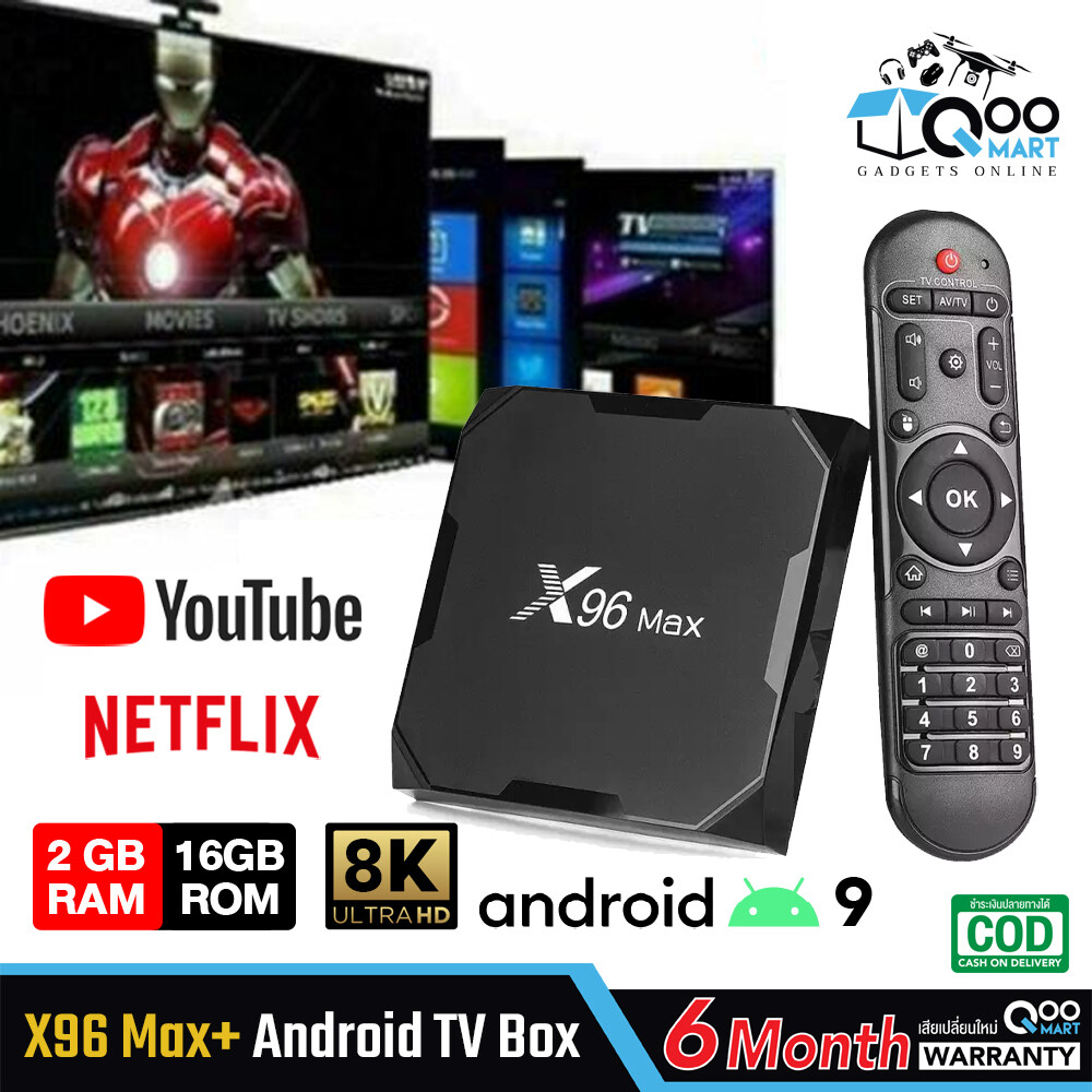 ส่งฟรี X96 Max Plus Android TV Box RAM 2GB/ROM 16GB 2.4GHz WiFi รองรับ 8K ดูหนังออนไลน์ Netflix / Youtube / Google แถมสาย HDMI