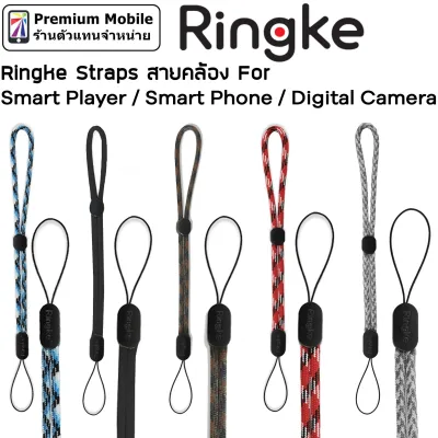 สายคล้อง Ringke Straps For Smart Player / Smart Phone / Digital Camera มีตัวล็อค ปรับระดับได้ สีสันสวยงาม