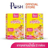 POSH Manow ไฟเบอร์มะนาว / POSH ไฟเบอร์สับปะรด  / POSH ไฟเบอร์มะขาม ชุด 2 กล่อง พร้อมส่ง ( 1 กล่อง มี 6 ซอง )