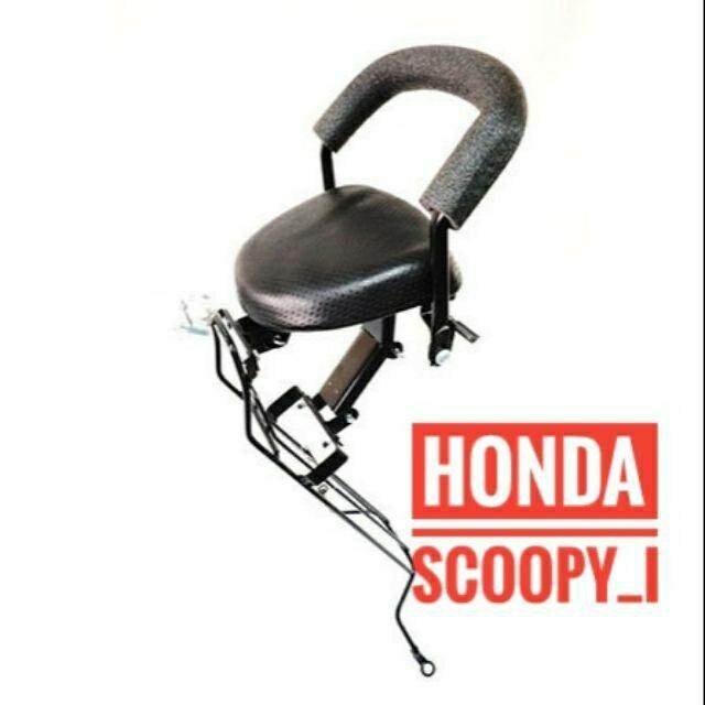 เบาะเด็ก มอเตอร์ไซค์ ที่นั่งเด็ก Honda Scoopy-i (ปี2009-2011) ฮอนด้า สกู๊ปปี้-ไอ (ปี2009-2011) เป็น Scoopy-i รุ่นแรก