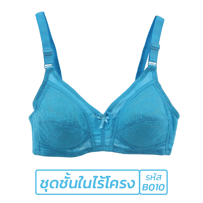 PPshop99 ชุดชั้นในผู้หญิง เสื้อในผญ ยกทรง ชุดชั้นในไร้โครง sexy bra ฟองน้ำบาง ผ้าลูกไม้ ระบายอากาศ ไม่อับชื้น sabina ชุดนอนไม่ได้นอน ไทยชนะ