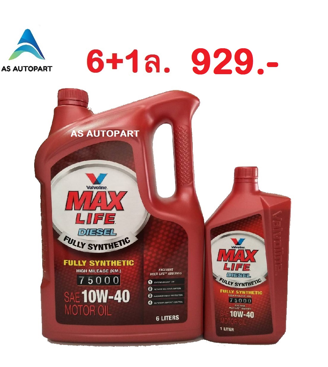 น้ำมันเครื่องสังเคราะห์ Valvoline Maxlife Diesel Fully Synthetic 10w-40 10w40 ดีเซล 6+1 ลิตร