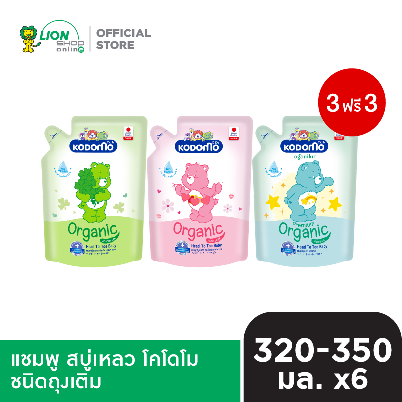 [3 Free 3] Kodomo Head to Toe Wash Shampoo, Liquid Soap, Kodomo 320-350 Ml. Bag Type: Refillable