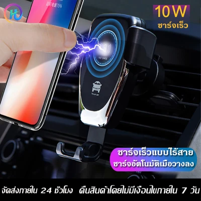 phone holder phone holder stand, car mount, wireless charger Car wireless charger, car holder, genuine, phone holder