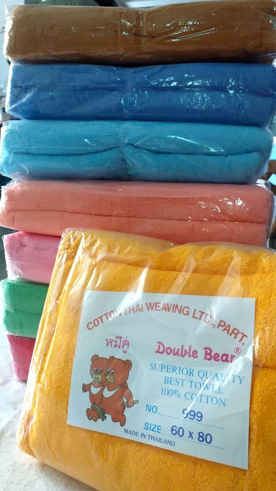 ผ้าห่มขนหนู ตราหมีคู่ ผลิตจาก cottonแท้100% จำนวน 1ผืน เลือกสีได้