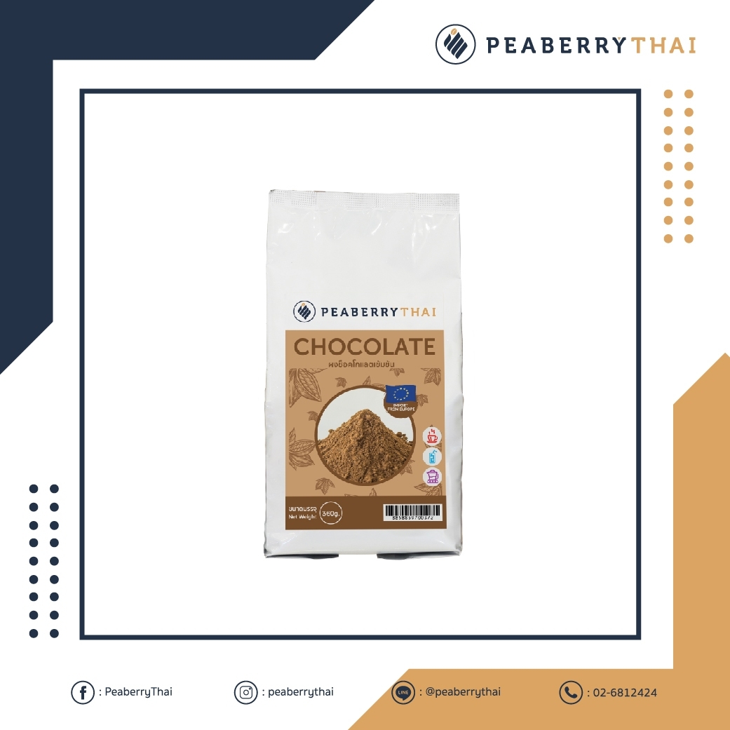 Peaberry Thai Chocolate Powder 360 gram ราคา 160 บาท*ส่งฟรี