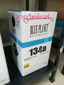 ภาพหน้าปกสินค้าน้ำยาแอร์ R134a PLUS  BLUE PLANET 10KG. #น้ำยาแอร์ #blue planet #ชาญวิทย์แอร์บ้านโป่ง ซึ่งคุณอาจชอบราคาและรีวิวของสินค้านี้