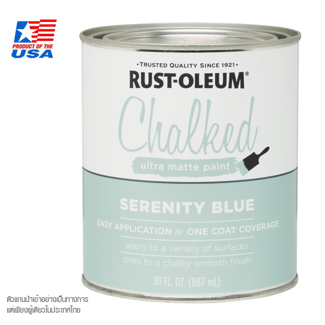 Rust Oleum Chalked Ultra Matte Paint - สี vintage (วินเทจโบราณ คลาสสิค) ชนิดทา