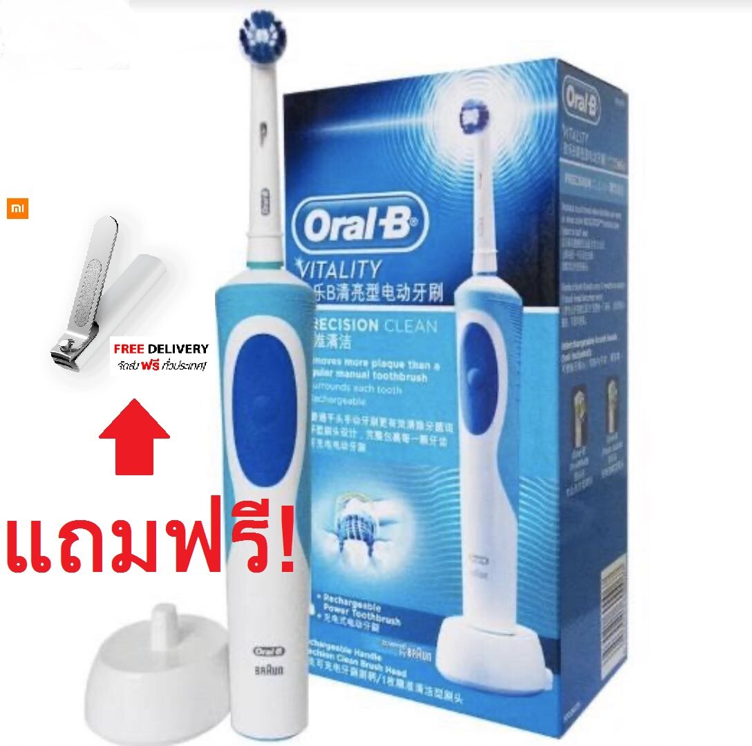 Oral-B Electric Toothbrush แปรงสีฟันไฟฟ้า ออรัลบี รุ่น Vatality Precesion Clean