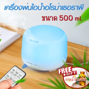 สินค้า 500ml Aroma Essential Oil Diffuser Ultrasonic Air Hfier with  7 Color Changing LED Lights for Office Home
