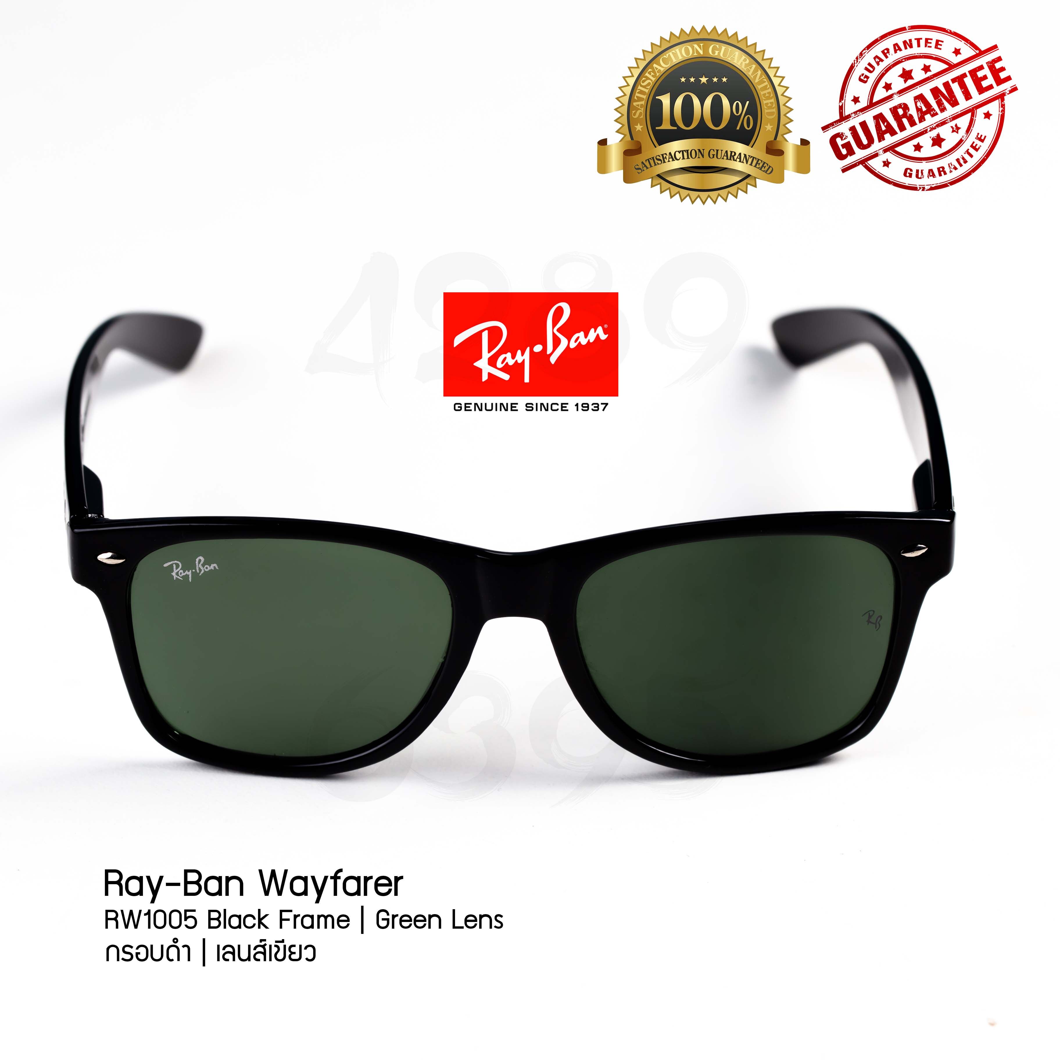 แว่นตากันแดด Wayfarer รุ่น RW1005-1 Black Frame Green Lens กรอบดำ เลนส์เขียว