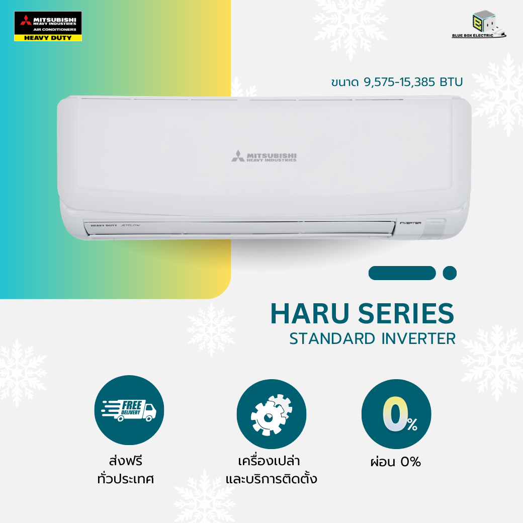 Mitsubishi Heavy Duty Wall-Mounted Air Conditioner Standard Inverter Size 12,171 Btu Model Srk13Yym-W1 (Empty Unit and Installation Service) ราคา 21,600 บาท*ส่งฟรี