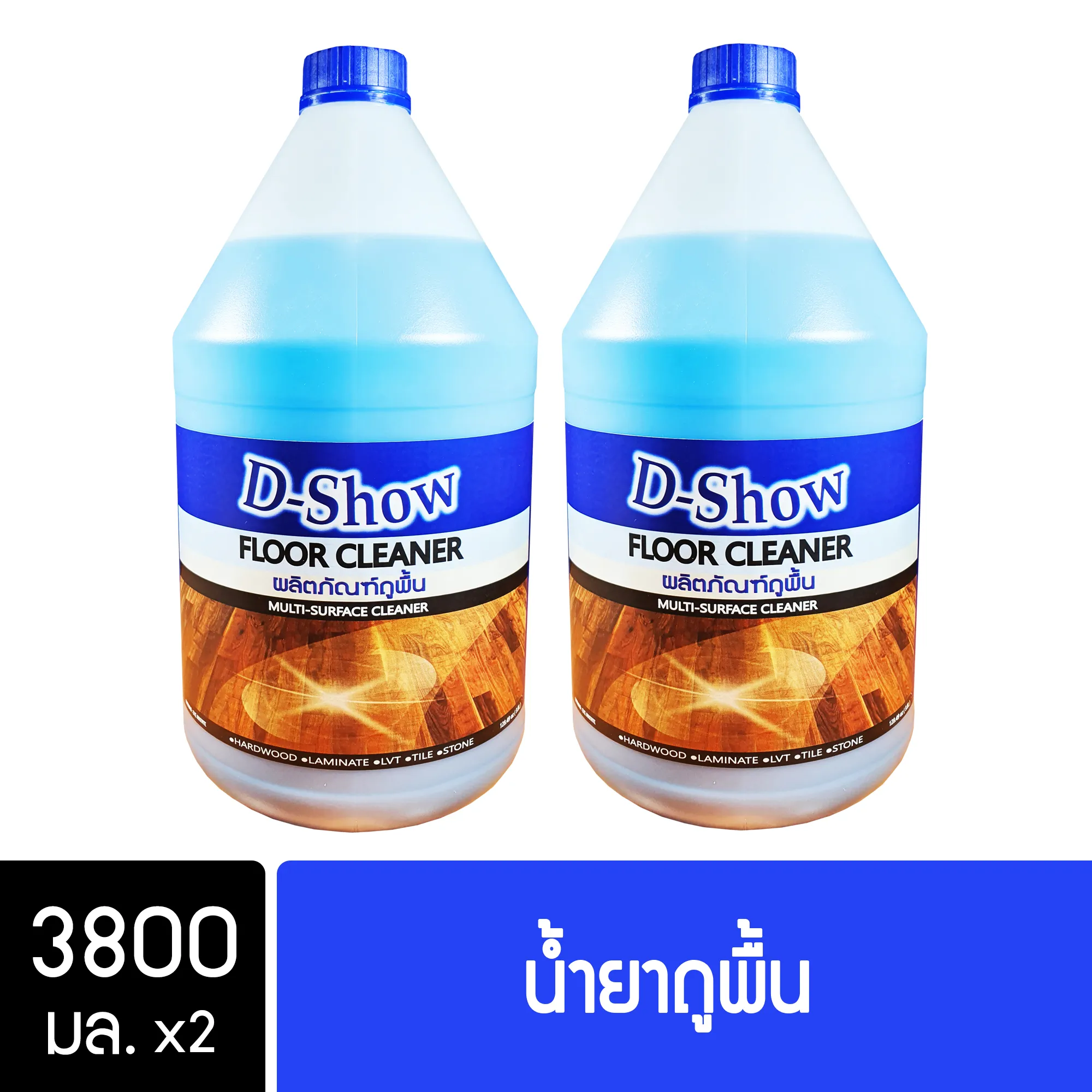 Dshow น้ำยาถูพื้น ขนาด 3800มล. 2 แกลลอน พื้นไม้ ลามิเนต หินอ่อน หินขัด กระเบื้องยาง ดีโชว์ ( Floor Cleaner )