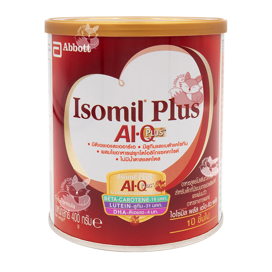Isomil Plus AI Q Plus ไอโซมิลพลัส นมผงเด็ก 1 ปีขึ้นไป 400g. 1 กระป๋อง