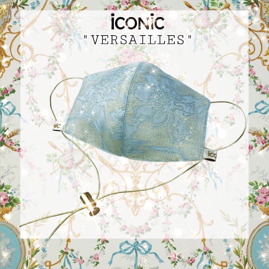iCONiC - VERSAILLES Sparkling Mask Collection สี Baby Blue - หน้ากากผ้าวิบวับรุ่นที่โก้หรูที่สุด
