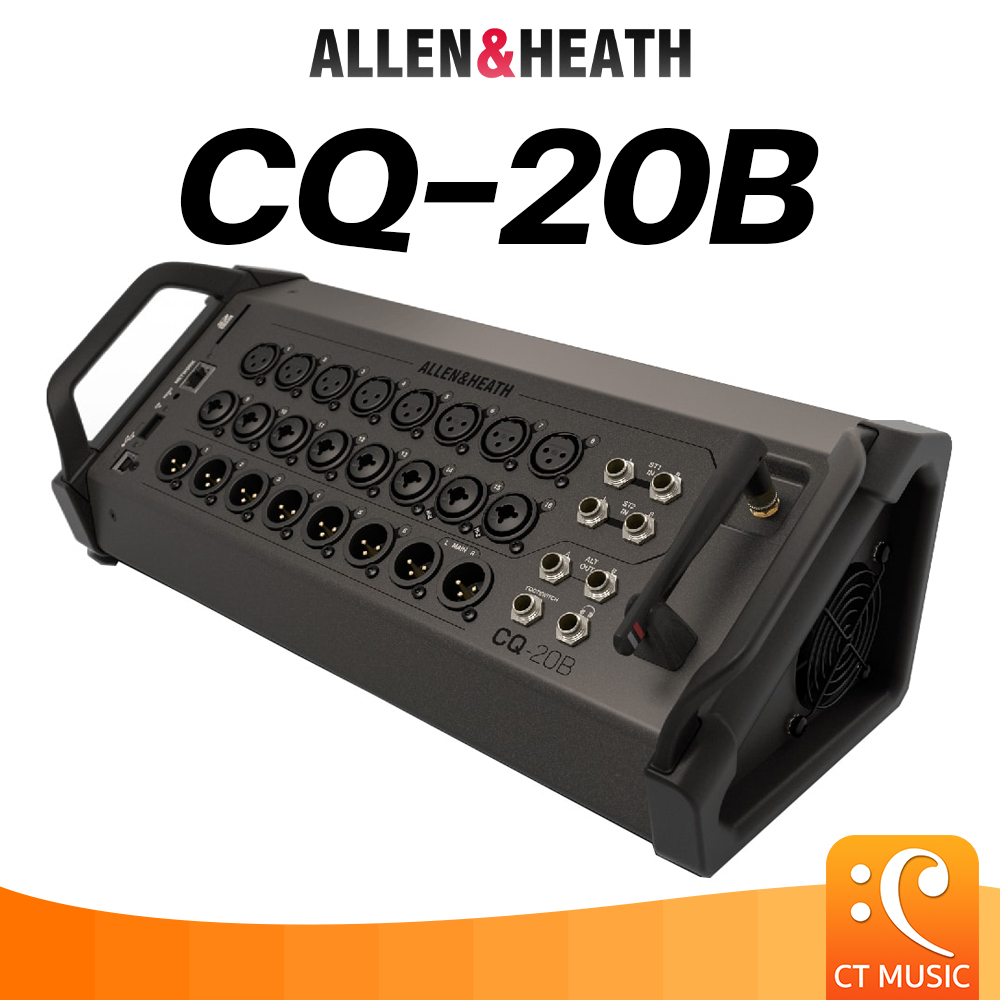 เครื่องขยายเสียง แอมป์ มิกเซอร์ปรับแต่งเสียง Allen & Heath CQ-20B Digital Mixer Rack ดิจิตอล มิกเซอร์ แบบแร็ค ALLEN&HEATH CQ20B
