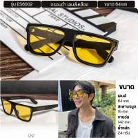 ENVISZO ES6002 รุ่น Horizon เลนส์ เปลี่ยนสี Auto+Polarized แว่นกันแดดUV100%