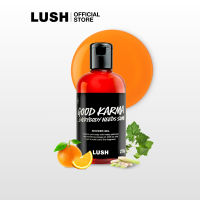 LUSH ครีมอาบน้ำ เจลอาบน้ำ GOOD KARMA... EVERY BODY NEEDS SOME SHOWER GEL
