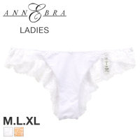 Annebra กางเกงใน ทรงบิกีนี่ ผ้าลูกไม้ Bikini Panty รุ่น AU3-826 ผ้าลูกไม้  สีขาว
