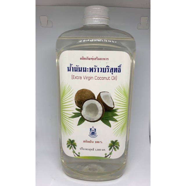 น้ำมันมะพร้าว สกัดเย็น  ขนาดบรรจุ 1,000 มล. Cold Pressed Virgin Coconut Oil