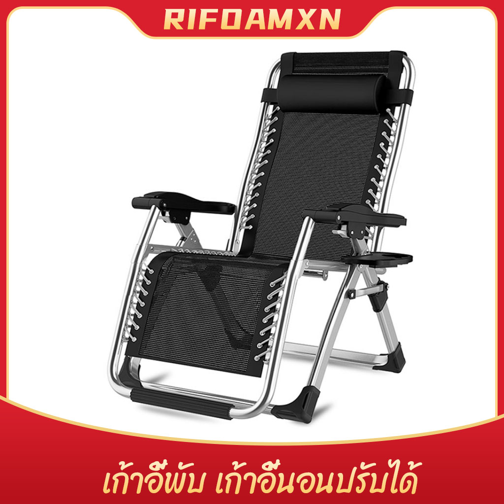RIFOAMXN เก้าอี้พับ เก้าอี้นอนปรับได้ นุ่มสบายมีระบาย แข็งแรงทนทาน รับน้ำหนักได้200kg ปรับนอนได้ 90°-170°เก้าอี้เอนหลัง ราคา 1,200 บาท*ส่งฟรี