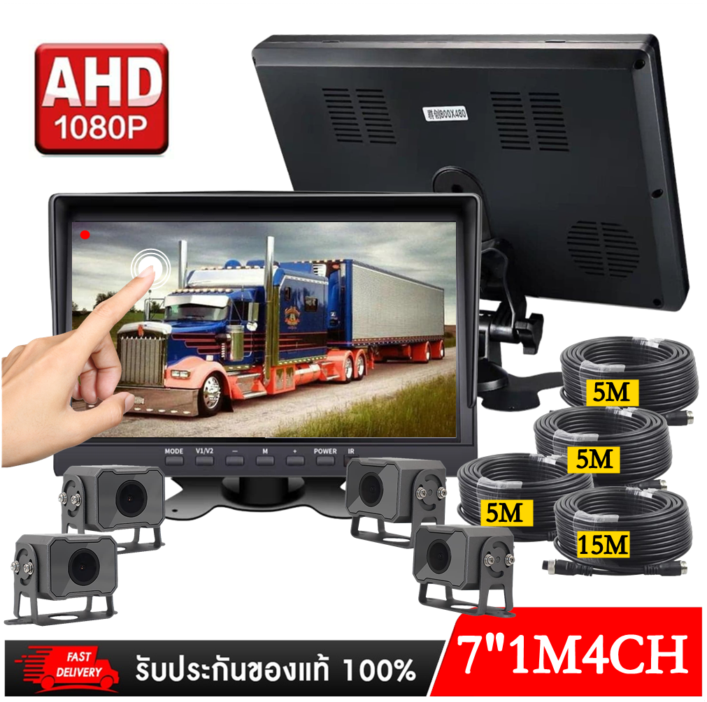 กล้องติดรถบรรทุก รถทัวร์รถตู้ กล้อง 4 กล้อง/ด้านหน้า/ด้านใน/ด้านข้าง/ด้านหลัง จอกว้าง 10,7 นิ้ว Touchscreen เเละปุ่มกด ราคา 4,990 บาท*ส่งฟรี