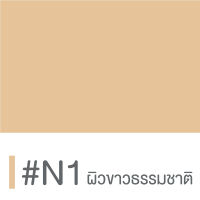CUTE PRESS แป้งผสมรองพื้น (ตลับคอมแพค ไม่มีชั้นรองพัฟ) EVORY RETOUCH OIL CONTROL FOUNDATION POWDER SPF 30 PA+++ ควบคุมความมัน 12 ชั่วโมง ปกปิดเนียนสนิท