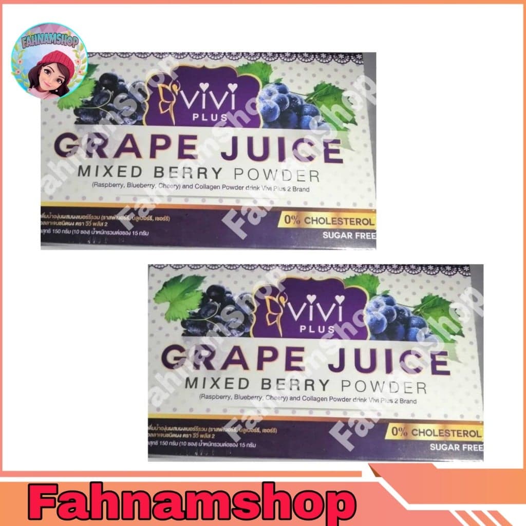 ♥️2กล่อง♥️Vivi Plus Grape Juice Mixed Berry Powder and Collagen Powder(กล่องสีม่วง)