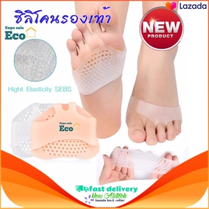 ภาพหน้าปกสินค้าEco Home VELCRO Silicone Moistng Gel Heel Sock Cracked Foot Skin Care Protector Hot ซึ่งคุณอาจชอบสินค้านี้