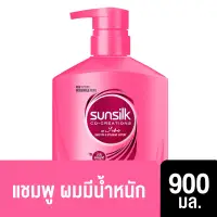 ซันซิล แชมพู สมูท แอนด์ เมเนจเอเบิ้ล ผมมีน้ำหนัก จัดทรงง่าย สีชมพู 900 มล Sunsilk Shampoo Smooth and Manageable Pink 900 ml ( ยาสระผม ครีมสระผม แชมพู shampoo )
