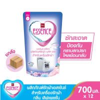Essence ผลิตภัณฑ์ซักผ้าเอสเซ้นซ์ สำหรับเครื่องซักผ้า เมจิกวอช ขนาด 700 มล. (1 ลัง บรรจุ 12 ถุง)