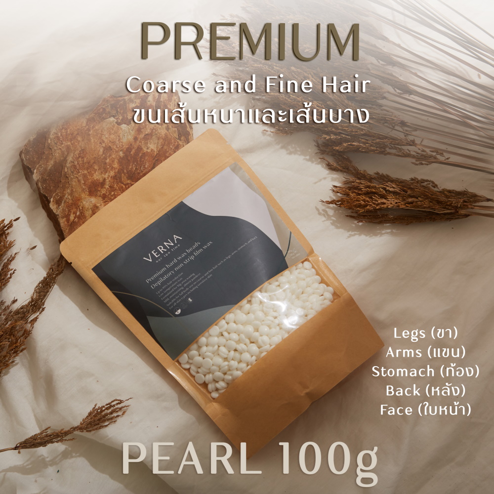 Verna Wax Premium Pearl 100g Legs / Arms / Full Body (Coarse & Fine Hair) Premium Hard Wax Beans Hair Removal แว้กซืกำจัดขน สำหรับ ขา แขน ขนบนใบหน้า ขนเส้นหนาและบาง