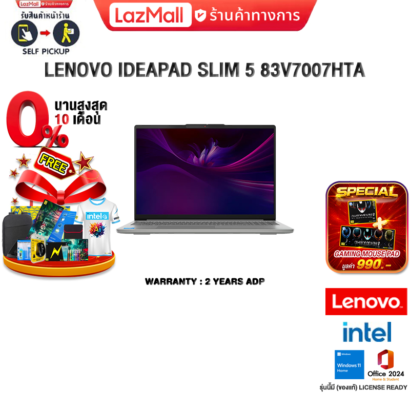 [0% Installment for 10 Months]Lenovo Ideapad Slim 5 83V7007Hta /Ultra 5 135H/2 Years Adp Insurance ราคา 36,680 บาท*ส่งฟรี