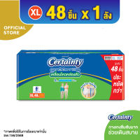[ยกลัง ประหยัดสุดคุ้ม] กางเกงซึมซับมาก เซอร์เทนตี้ ซุปเปอร์แพ้นส์ ไซส์  M-XL Certainty Super Pants Size  M-XL [carton]