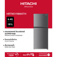 Hitachi ฮิตาชิ ตู้เย็น 2 ประตู 181 ลิตร 6.4 คิว Carbon Line รุ่น HRTN5198MXTH