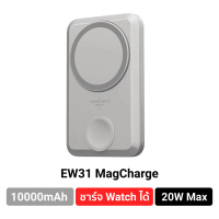 [ส่งฟรี] Orsen EW31 แบตสำรอง 10000mAh ชาร์จไร้สาย แม่เหล็ก PD 20W PowerBank MagCharge Magnetic Wireless Charge Eloop ของแท้ พาเวอร์แบงค์ เพาเวอร์แบงค์ Appel Watch
