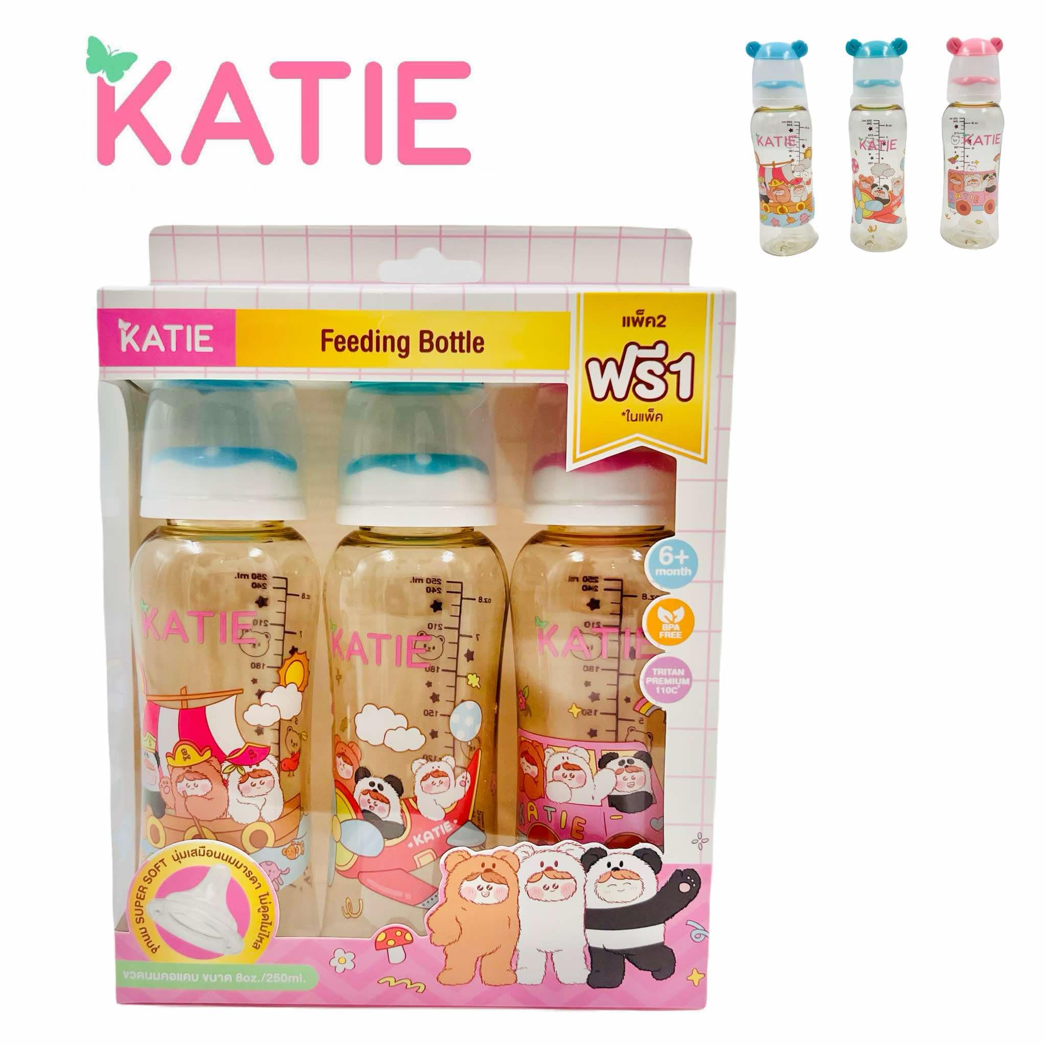 🔥🔥🔥 KATIE (เคที่) ขวดนมสีชา ขวดนมคอกว้าง และคอแคบ ขนาด 4 5 และ 8ออนซ์ (จุกไม่ดูดไม่ไหล)