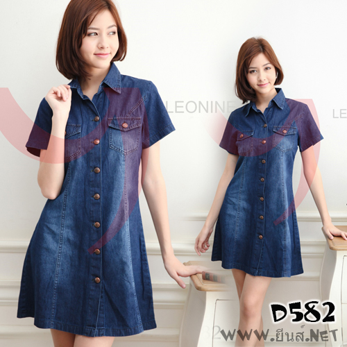 มินิเดรสยีนส์ ,แซกยีนส์,เดรสยีนส์,ชุดยีนส์ Leonine D582 ราคา 690 บาท*ส่งฟรี