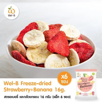 Wel-B Freeze-dried Strawberry and Banana 16g.