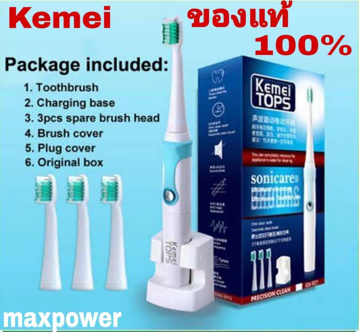 Kemei ของแท้ แปรงสีฟันไฟฟ้าไร้สายระบบอุลตร้าโซนิค พร้อมหัวแปรงอะไหล่ 3 ชุด สินค้ามีพร้อมส่ง รุ่น KM-907