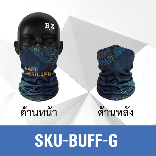 BAYZA ผ้าบัฟผ้าบัพ ผ้าBuff ผ้าโพกหัว ผ้าคาดหัว ผ้าคลุมหน้าอเนกประสงค์_G