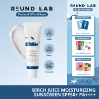 Round Lab Birch Juice Moisturizing Sunscreen SPF50+ PA++++ 50 ml.