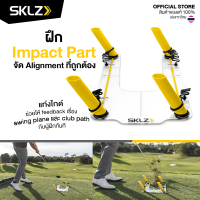 SKLZ - Swing Guide Trainer กระจกซ้อมกอล์ฟ เพิ่มความแม่นยำวงสวิงกอล์ฟ Swing Path & Plane อุปกรณ์กอล์ฟ ซ้อมกอล์ฟ กระจกกอล์ฟ
