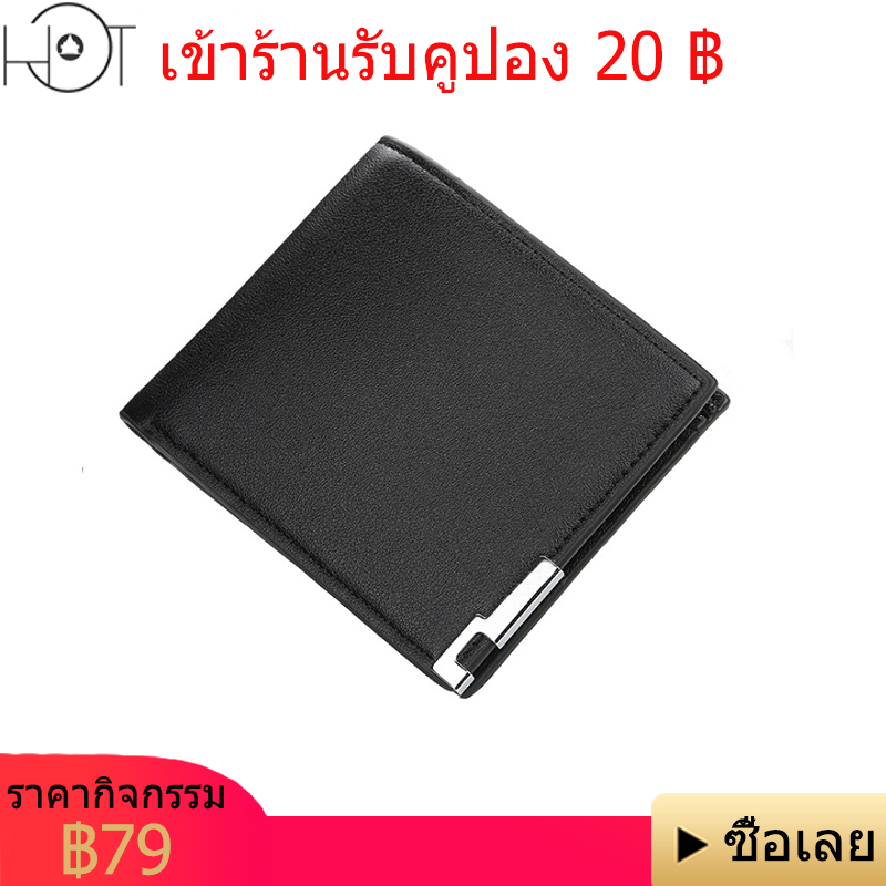 กระเป๋าสตางค์ผู้ชายใบสั้นกระเป๋าสตางค์ผู้ชายแบบพับได้เรียบง่ายและทันสมัย HT baellerry