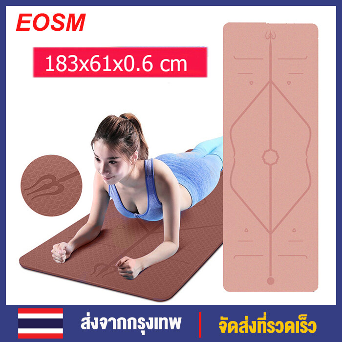 EOSM อาสนะโยคะเสื่อบรรทัดบรรทัดเสื่อโยคะหนากว้างยาวลื่นเสื่อออกกำลังกาย 183*61*0.6cm Anti-slip Asana yoga mat Pink Color ชมพู