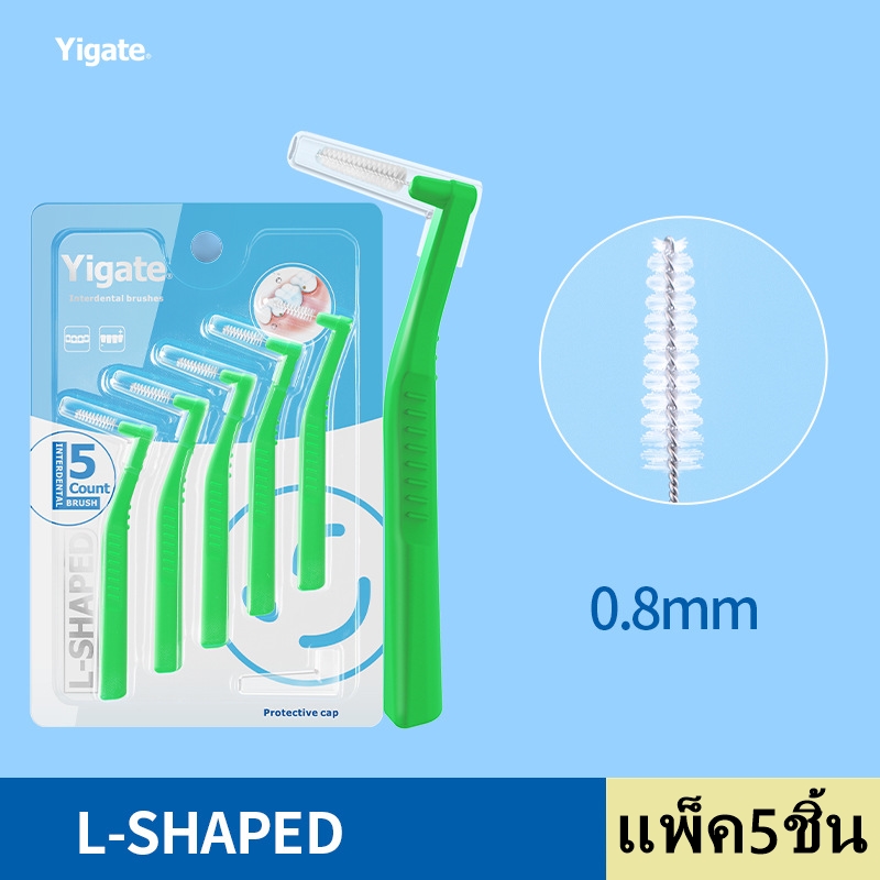 แปรงซอกฟัน แปรงซอกฟันจัดฟัน (แพ็ค 5 ชิ้น) แปรงซอกฟัน แปรงซอกฟันรูปตัว L แปรงขนนุ่มจัดฟัน ไหมขัดฟ...