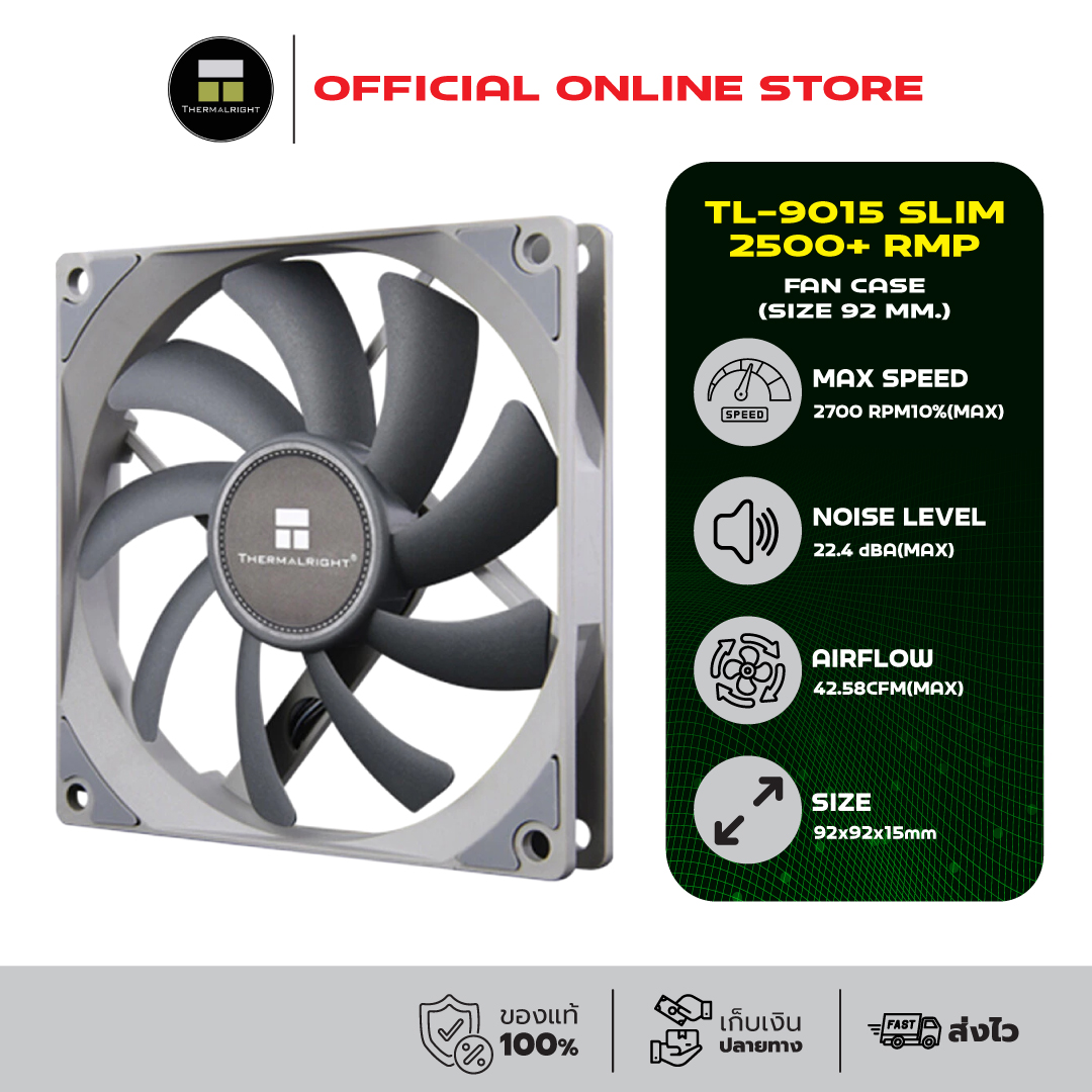 พัดลมเคสคอมพิวเตอร์ พัดลม RGB Thermalright TL-9015 Slim Fan Case 2500+ RMP (size 92 mm.) ประกัน 3 ปี ราคา 363 บาท*ส่งฟรี