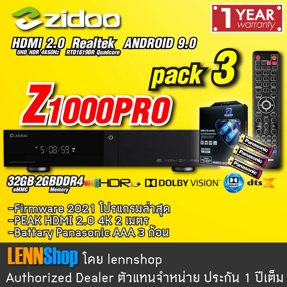 ZiDOO : Z1000PRO 2GB DDR4 , 32GB eMMC , Realtek1619DR hexa-core 64bit รุ่นใหม่ 2020 Dolby Vision , HDR10+ , Dolby Atmos , DtsX ประกันศูนย์ 1 ปี ตัวแทนไทย จัดจำหน่ายโดย LENNSHOP PACK 3