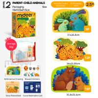 Mideer มิเดียร์ Level Up! PUZZEL LEVEL จิ๊กซอว์เลเวลอัพรุ่นใหม่ 1-4 ปี