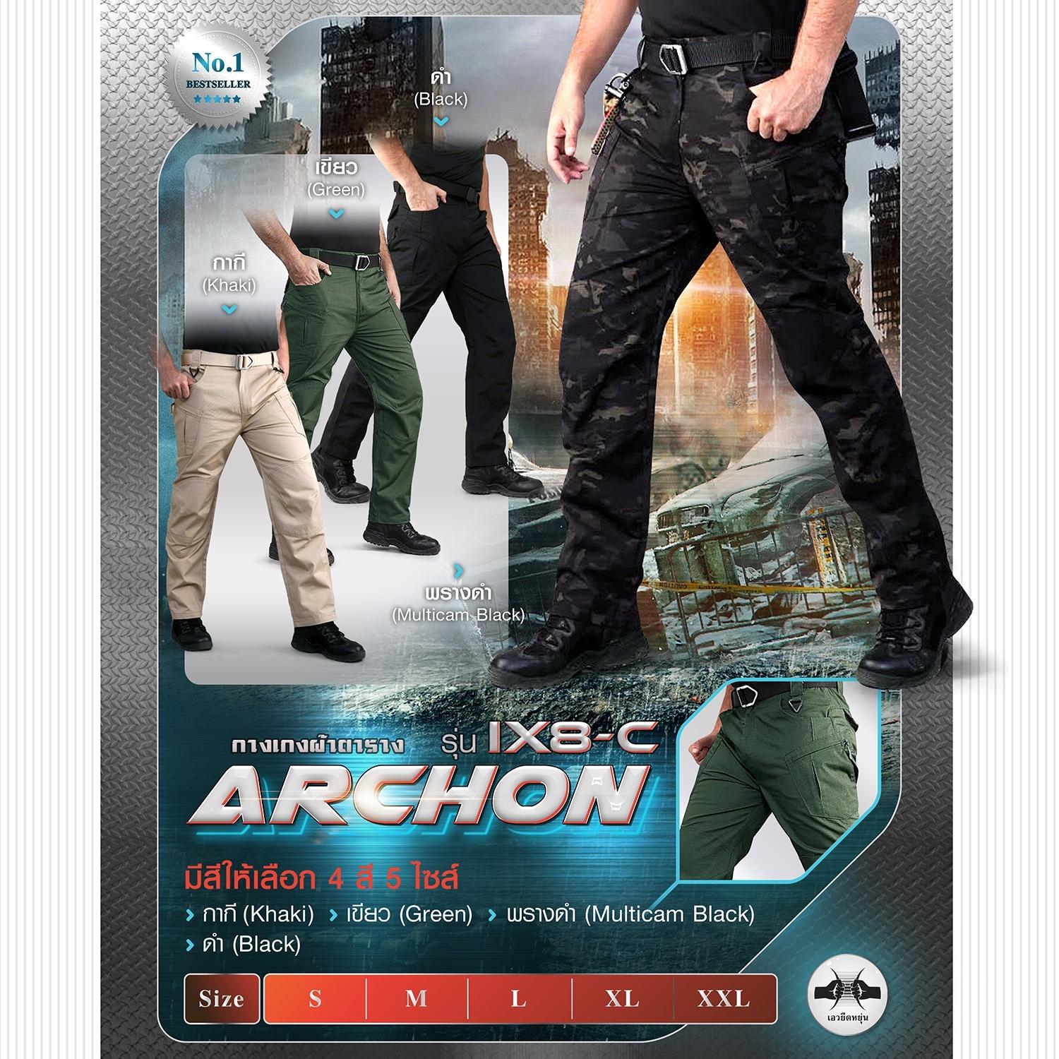 กางเกง Archon รุ่น IX8C ผ้าตาราง กางเกงที่มีน้ำหนักเบา กางเกงคาร์โก้ กางเกงคาร์โก้ลำลองผู้ชาย BY Tactical unit ผ้าตาราง กางเกงที่มีน้ำหนักเบา กางเกงคาร์โก้ กางเกงคาร์โก้ลำลองผู้ชาย BY Tactical unit